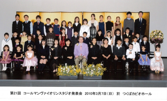 第21回 発表会2010.jpg