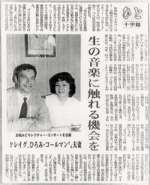 newspaper_goto2.jpg